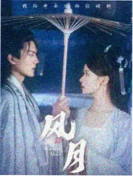 年代剧集北纬三十一度剧照