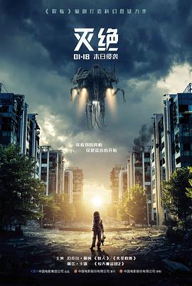 公路剧情片第七次日落剧照