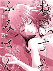 漫画改编动画格子的夏天画面