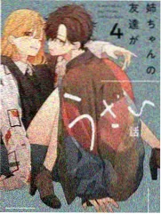 生活综艺十分钟晚餐节目截图