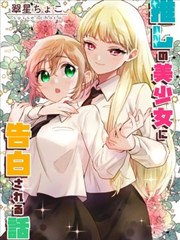 漫画改编剧集铅笔街七号画面